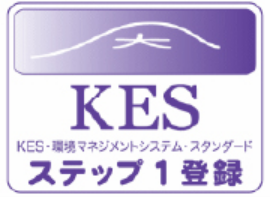 ISO9001認証