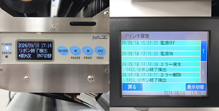 製品の特徴