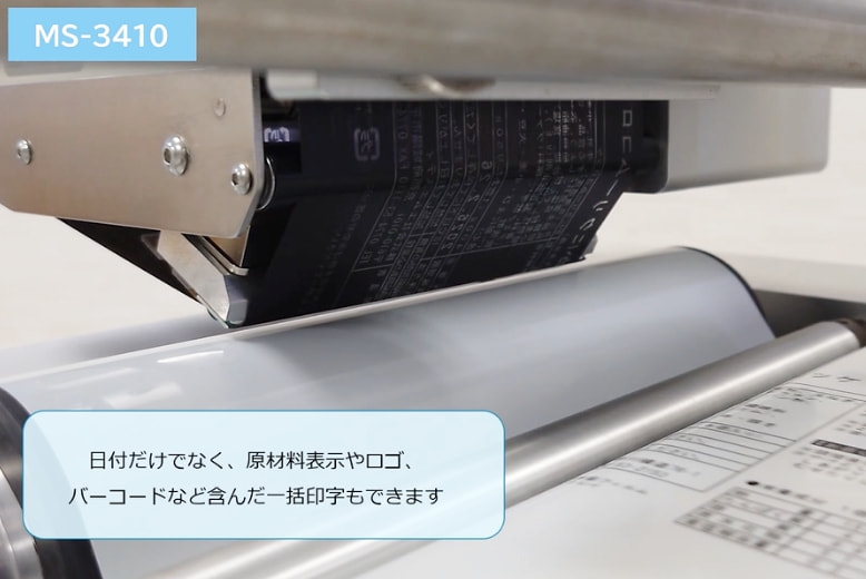 エムエスティの強み｜株式会社エムエスティ（MST）