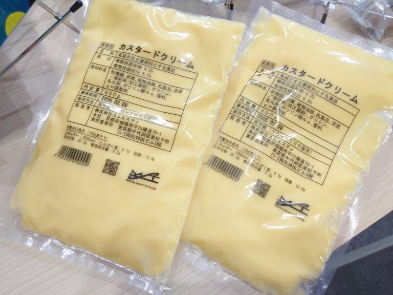 食品用原材料製造会社様
