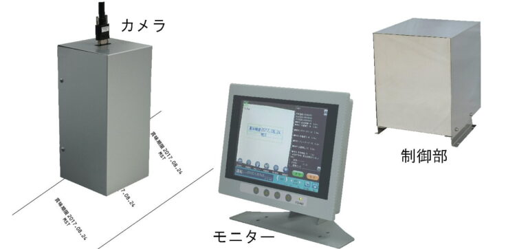 VM-150シリーズ